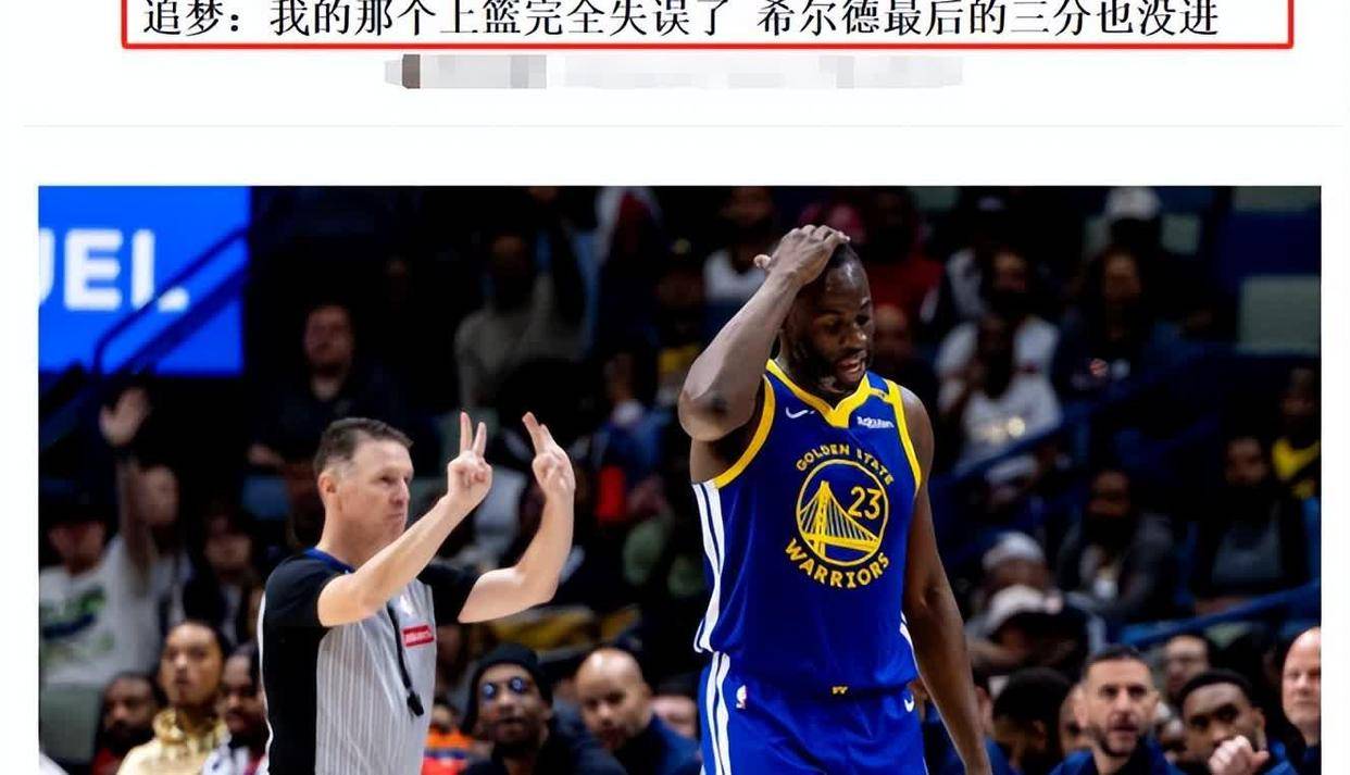 库里新星败北表现突出，加拿大队前途光明！