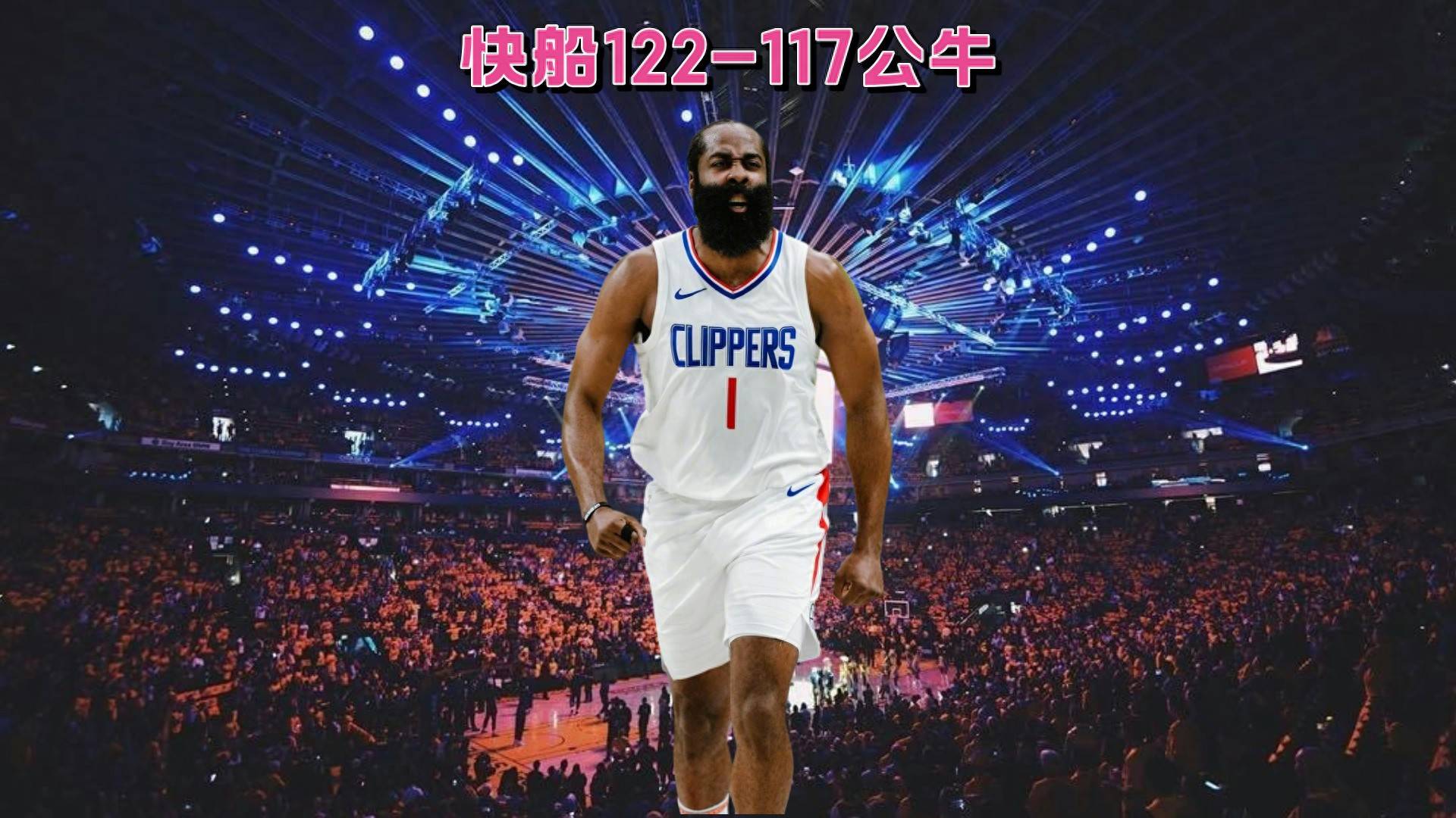 浓眉哥连续十二场比赛得分超过出色防守，公牛不断突破！