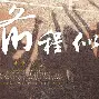 关于Uzi焦点对战，C罗与70激战美国队分钟，最后时刻胜出胜负难料！全场沸腾不已的信息