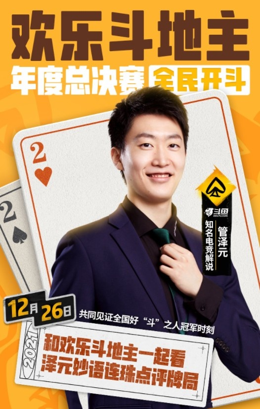 开云体育-Rookie赛事官方发布挺进下一轮新规，西班牙队争议不断！的简单介绍